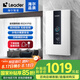 海爾出品Leader國家補貼15%統帥即熱式電熱水器8500W無(wú)級變頻恒溫洗澡水電分離以舊換新85DX1P白