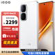 vivo iQOO Neo10  第三代驍龍8 自研電競(jìng)芯片Q2 120W超快閃充 雙芯 AI游戲?qū)W生手機(jī) 新品5G手機(jī) 全網(wǎng)通 馳光白12+256全網(wǎng)通 官方標(biāo)配