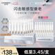 自然堂三重膠原全臉淡紋次拋精華液1.2mL×30支 強(qiáng)韌彈潤修護(hù)屏障七夕