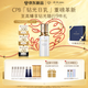 肌膚之鑰（CPB）【全新】鉆光日乳125ml 保濕防曬嫩膚面部護膚化妝品套裝生日禮物