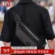 鉑派（BVP）單肩包男士斜挎包大容量胸包休閑運動騎行腰包ipad包 七夕禮物