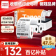 天章 （TANGO）80*80mm47.5米*50卷 新橙熱敏收銀紙 京東外賣(mài)餐飲后廚小票紙 銀行大廳憑證打印紙 適配80mm機(jī)器