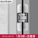 固特（GUTE）隱形門暗藏隱形合頁暗門鉸鏈三維可調(diào)十字合頁木門安裝隱藏門合頁 銀色 單只價