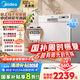 美的（Midea）AQ80S臺式家用10套洗碗機 小型洗碗機嵌入式 獨立免安裝 一級水效 獨嵌兩用 國家補貼20% 政府補貼 【臺嵌兩用】AQ80S|一級水效 自動開門烘干