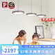 Paulmann P德國柏曼國王湖餐廳吊燈客廳全光譜護眼燈墻控簡約客廳吧臺餐桌燈