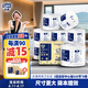 多康（TORK）中心抽有芯大卷紙2層520節*8卷 0接觸衛生紙大盤(pán)紙  整箱銷(xiāo)售