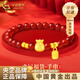 中國(guó)黃金（CHINA GOLD）足金福牌黃金福袋轉(zhuǎn)運(yùn)珠手鏈紅瑪瑙手七夕情人節(jié)禮物送女朋友老婆 【袋袋有?！考t瑪瑙福袋手串 約0.6g