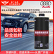 奧迪（AUDI）原廠剎車油剎車液制動液 A1/A3/A4L/A5/A6L/TT全系適用1L裝