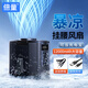 倍量（Doublepow）風(fēng)寶掛腰風(fēng)扇12000毫安時戶外便攜隨身usb充電小風(fēng)扇大容量長續(xù)航DP-8072黑色