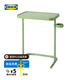 宜家（IKEA）比約高森桌子電腦桌床邊桌筆記本支架學(xué)習(xí)桌 淺綠