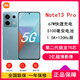 小米Redmi Note13 Pro【全新未激活】Note13可選 八核芯 5G雙卡 高清像素 直屏 紅米Note13 手機 時(shí)光藍Note13 Pro 12+512GB【曬單送藍牙耳機】