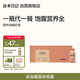 谷本日記營(yíng)養(yǎng)代餐奶昔 簡(jiǎn)餐輕食飽腹高蛋白0反式脂肪糖奶昔粉沖飲草莓味