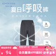 愛慕兒童（AIMER KIDS）網(wǎng)眼透氣七分褲兒童運(yùn)動(dòng)褲夏季薄款男女童褲子長款舒爽不沾身 深灰 110