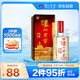 瀘州老窖 六年窖頭曲 濃香型白酒 52度 500ml 單瓶裝