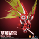壹理創(chuàng  )玩果寶特攻 菠蘿吹雪香橙小果戰寶國創(chuàng  )機甲拼裝模型手辦模型 草莓戰寶-上官子怡