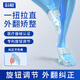 Techbeauty醫(yī)用級(jí)腳趾矯正器大腳拇指外翻分趾器腳型糾正神器拇外翻矯正器