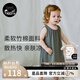 nest designs竹輕盈春夏女童純色連衣裙彈力兒童竹纖維連身裙女孩夏季背心裙子 炭筆灰 100 cm