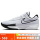 耐克NIKE男籃球鞋ZOOM G.T. CUT ACADEMY運動鞋F(xiàn)B2598-100白黑43