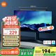米家（MIJIA）智能顯示器屏幕掛燈1S【國家補(bǔ)貼】電腦電競桌面閱讀臺燈小米燈具