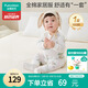 全棉時(shí)代嬰幼童家居服套裝純棉舒適透氣長(zhǎng)袖圓領(lǐng)打底服 童話樹屋100碼