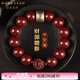 BOYESXSO原礦朱砂手串貔貅運(yùn)珠佛珠男款手飾品送長輩禮物 16mm