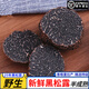 2025年云南新鮮黑松露野生【順豐空運】香格里拉松露菌塊菌食材 4-5cm 新鮮黑松露【茶白色】 500g【精品禮盒裝】送禮推薦