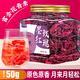茶半春特級大朵云南墨紅玫瑰 玫瑰花茶重瓣玫瑰花冠王茶花草茶罐裝50g