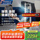 SOLEUSAIR【家電國家補貼】舒樂氏無葉風扇立式落地扇家用冷暖兩用扇定時智能遙控凈化除醛低噪強風AFS-BL01