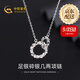 中國黃金（CHINA GOLD）銀項鏈女S990足銀碎銀幾兩項鏈鎖骨鏈七夕情人節(jié)禮物送女友老婆 【今/次日達】碎銀幾兩項鏈