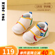 kids.ing學(xué)步鞋1-2歲春秋新款嬰兒男女寶寶鞋飛織網(wǎng)面防滑軟底透氣 杏色-網(wǎng)布 （春夏款） 21 適合腳長13.1-13.5cm