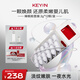 KEY IN膠原蛋白睡眠面膜2g*12/盒緊致抗皺淡化細紋補水修護