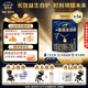 愛他美（Aptamil）原裝荷蘭進(jìn)口領(lǐng)熠（6—12月齡）2段800g較大嬰兒配方奶粉 800g*3罐