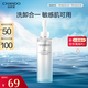 自然堂（CHANDO）微精華喜雪氨基酸潔顏蜜150mL 清潔卸妝保濕舒緩敏感肌可用