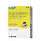 [瑞杜寶] 乳酸菌素顆粒 1g*10袋/盒