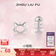 周六福（ZLF） S925銀耳釘女貓咪和魚氣質(zhì)個性簡約小巧精致銀耳飾 耳飾一對