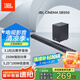 JBL CINEMA SB550回音壁電視音響 3.1杜比音效家庭影院soundbar 家用無線藍(lán)牙電腦智能音箱