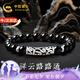 中國黃金祥云路路通銀手鏈男轉(zhuǎn)運(yùn)黑曜石手串七夕情人節(jié)禮物送男友老公生日 祥云路路通手串-黑曜石8mm京速達(dá)