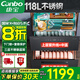 康寶（Canbo）消毒柜嵌入式三層118升 家用廚房?jī)?nèi)嵌式碗具消毒碗柜 鋼化玻璃面板 紫外線高溫不銹鋼二星級(jí)消毒柜 二星級(jí) 118L 丨XDZ118-EN322