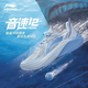 LI-NING KIDS李寧兒童籃球鞋音速12夏季男童減震回彈專業(yè)訓練鞋防滑透氣運動鞋 凈空藍 35 碼
