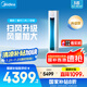 美的空調(diào)3匹 立式柜機(jī) 智行二代 新一級(jí)能效 家電國家補(bǔ)貼20% 變頻冷暖大風(fēng)口客廳家用【25年新品】
