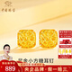 中國珠寶 SINO GEM小方糖黃金耳釘女士足金耳環(huán)一對金耳飾七夕情人節(jié)禮物送女友老婆 足金小方糖耳釘+品牌禮盒 金重約2.4g