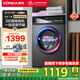 康佳滾筒單洗全自動(dòng)洗衣機(jī) 12KG一級(jí)能效補(bǔ)貼20% 送裝一體 530大筒徑 以舊換新 國家補(bǔ)貼KG120-3202DT