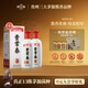 貴常春貴6 白酒53度醬香型1953年原國營貴定酒廠貴長春純糧釀造 53度 500mL 2瓶