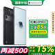 努比亞紅魔10 Pro+ 驍龍8至尊版移動(dòng)平臺(tái) 1.5K屏下攝像旗艦電競(jìng)游戲手機(jī) 氘鋒透明暗夜16GB+512GB【國(guó)家補(bǔ)貼】