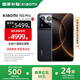 小米15S pro 【國(guó)家補(bǔ)貼】玄戒O1旗艦處理器 新品5G手機(jī) 龍鱗纖維版 16GB+1TB