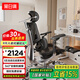 黑白調(diào)E3Pro 4代人體工學(xué)椅電腦椅子辦公椅電競(jìng)椅人工力學(xué)座椅國(guó)家補(bǔ)貼