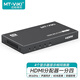 邁拓維矩（MT-viki）HDMI2.0分配器一分四高清4K 60Hz分屏器一進(jìn)四出 電腦連接投影儀電視機(jī) MT-SP144