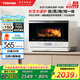 東芝（TOSHIBA）【國家補貼20%】水波爐小白梨原裝進口家用變頻微波爐微蒸烤炸一體機蒸烤箱一體機26L ER-XD80CNW