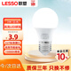 聯(lián)塑（lesso）LED節(jié)能燈泡A形球泡燈E27螺口 3W高亮燈泡照明光源6500k白光