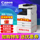 佳能（Canon）iR C3322L C3326 C3330L彩色激光復印機打印復印一體機雙面掃描機復合機商用a3a4大型打印機辦公 佳能C3322L（支持64～90g/㎡紙張）標準版
